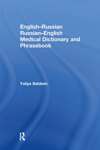 English-Russian Russian-English Medical Dictionary and Phrasebook | 1:a upplagan