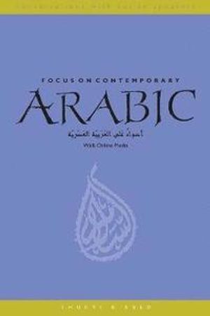 Focus on contemporary arabic - with online media