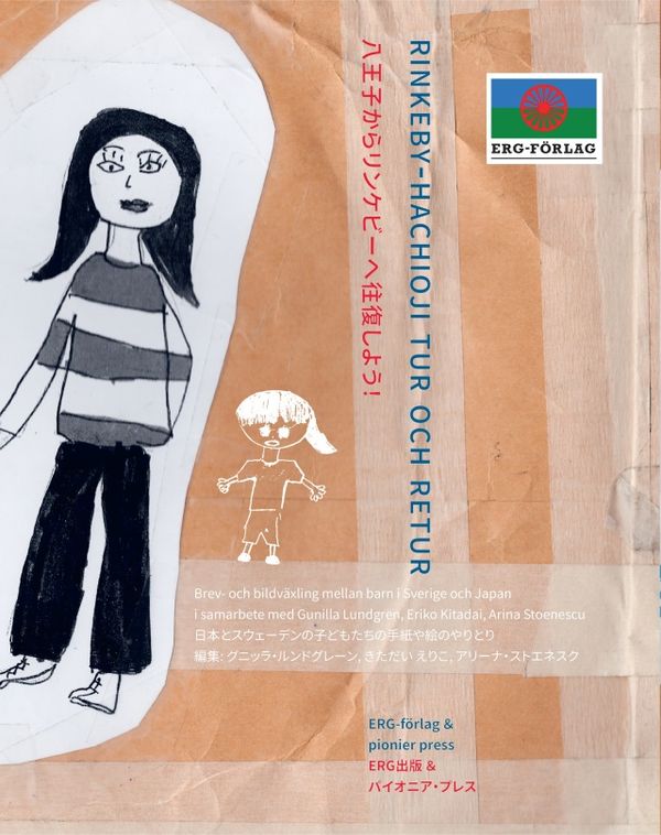 RINKEBY- HACHIOJI TUR OCH RETUR | 1:a upplagan