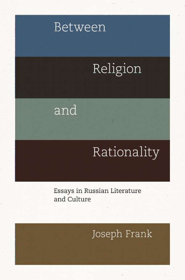 Between Religion and Rationality | 0:e upplagan