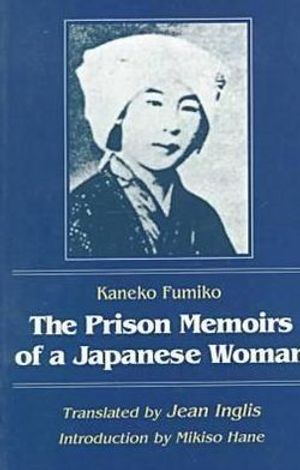 The Prison Memoirs of a Japanese Woman