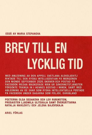 Brev till en lycklig tid | 1:a upplagan