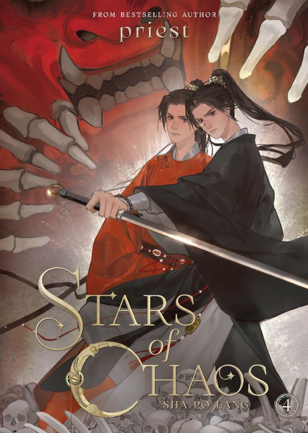 Stars of Chaos: Sha Po Lang (Novel) Vol. 4 | 0:e upplagan