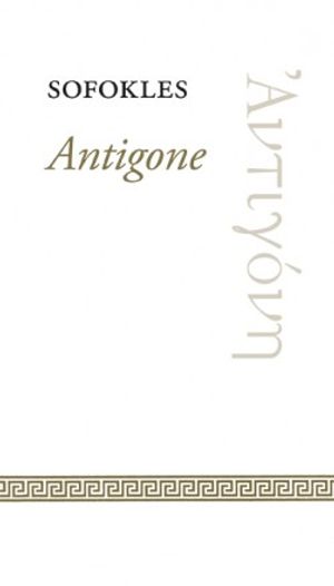 Antigone |  2:e upplagan