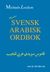 Svensk-arabisk ordbok Pocket 30.000 ord