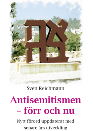 Antisemitismen - förr och nu | 1:a upplagan