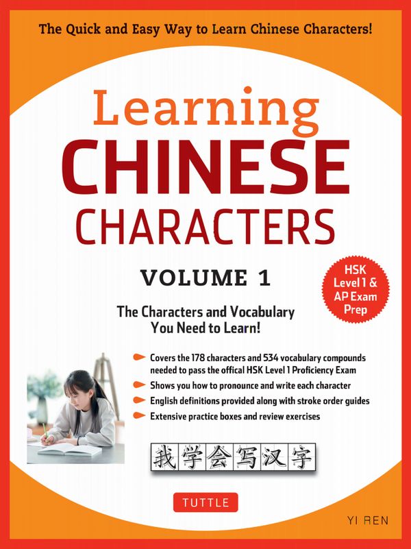 Learning Mandarin Chinese Characters | 0:e upplagan