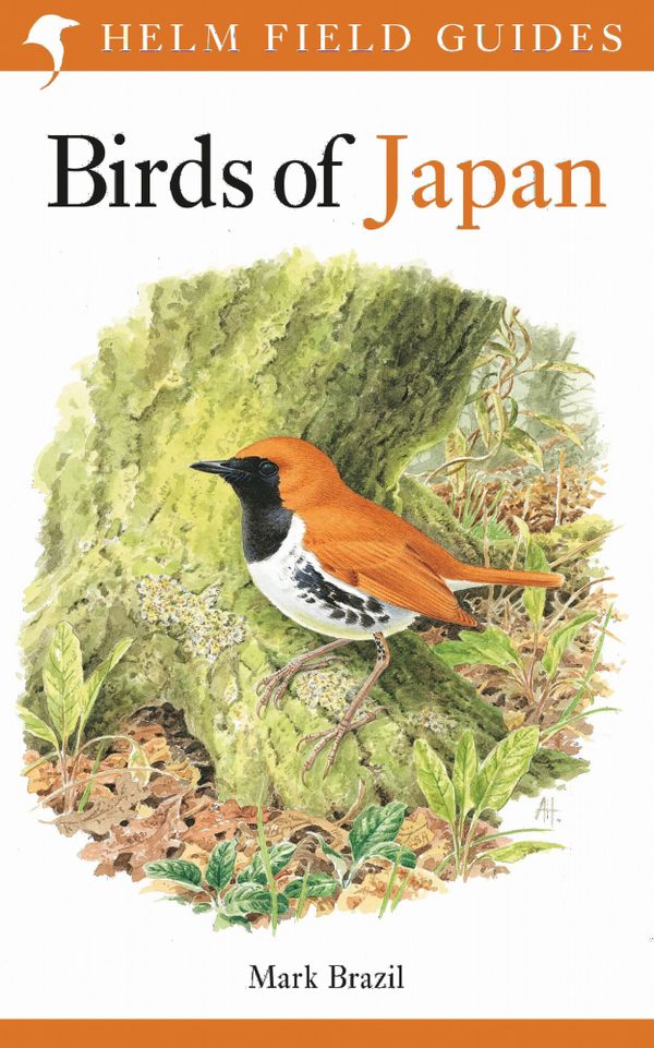Field Guide to the Birds of Japan | 0:e upplagan