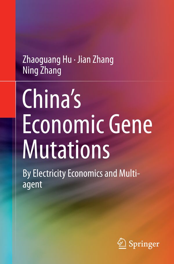 China’s Economic Gene Mutations | 1:a upplagan
