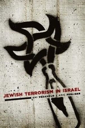 Jewish Terrorism In Israel