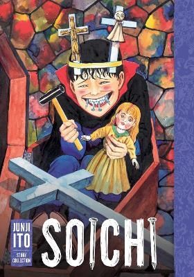 Soichi: Junji Ito Story Collection | 0:e upplagan