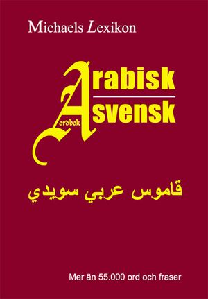 Arabisk-svensk ordbok 55.000 ord | 1:a upplagan