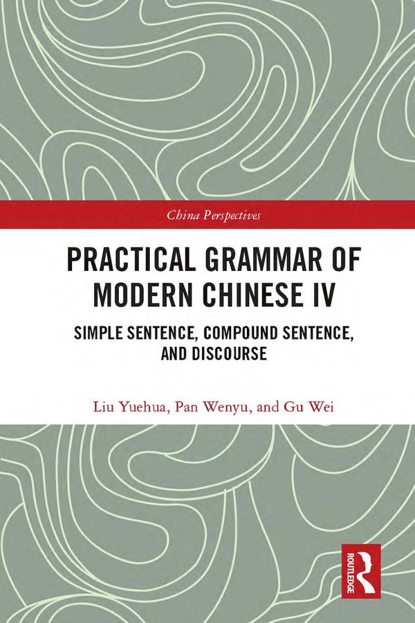 Practical Grammar of Modern Chinese IV | 1:a upplagan