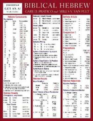 Biblical Hebrew Laminated Sheet