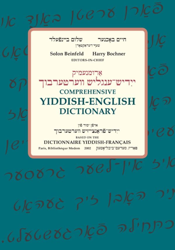 Comprehensive Yiddish-English Dictionary | 0:e upplagan