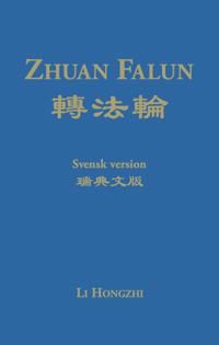 Zhuan Falun | 0:e upplagan