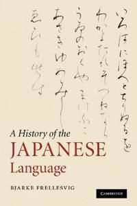 A History of the Japanese Language | 0:e upplagan