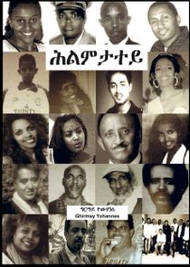 20 röster från Eritrea