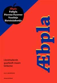 Aebpla | 0:e upplagan