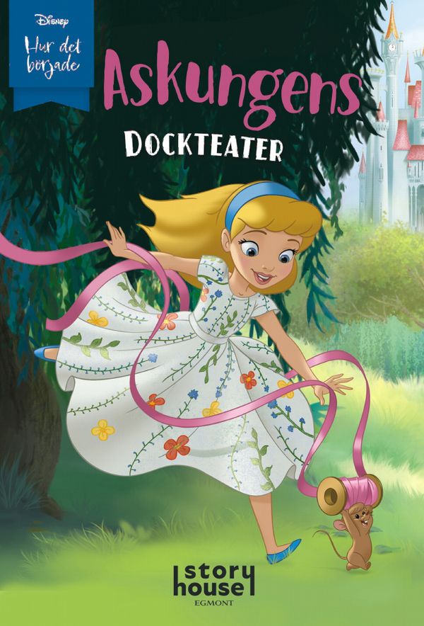 Hur det började - Askungens Dockteater | 0:e upplagan