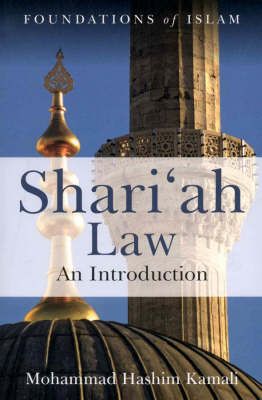 Shari'ah Law | 0:e upplagan