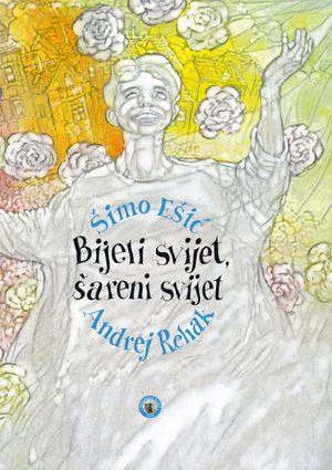 Bijeli svijet, šareni svijet | 5:e upplagan