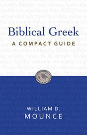 Biblical Greek