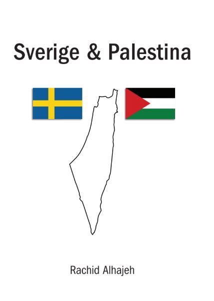 Sverige & Palestina | 0:e upplagan