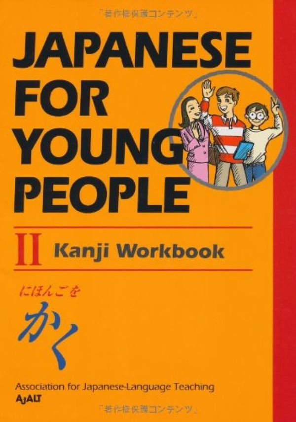 Japanese for Young People II Kanji Workbook | 2:a upplagan
