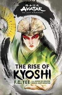 Avatar, The Last Airbender: The Rise of Kyoshi (Chronicles of the Avatar Book 1) | 0:e upplagan