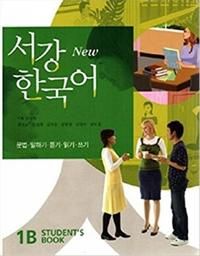 New Sogang Korean 1B Student's Book | 0:e upplagan