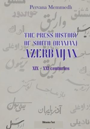 THE PRESS HISTORY OF SOUTH  (IRANIAN) AZERBAIJAN  (XIX - XXI centuries)