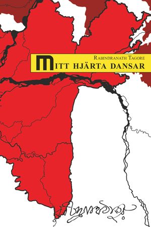 Mitt hjärta dansar | 1:a upplagan