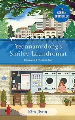 Yeonnam-dong's Smiley Laundromat | 0:e upplagan