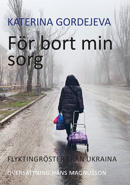 För bort min sorg | 1:a upplagan
