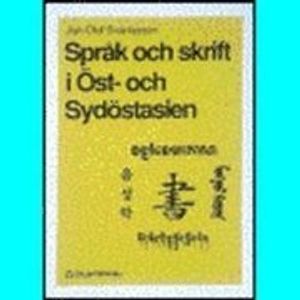 Språk och skrift i Öst- och Sydöstasien | 1:a upplagan