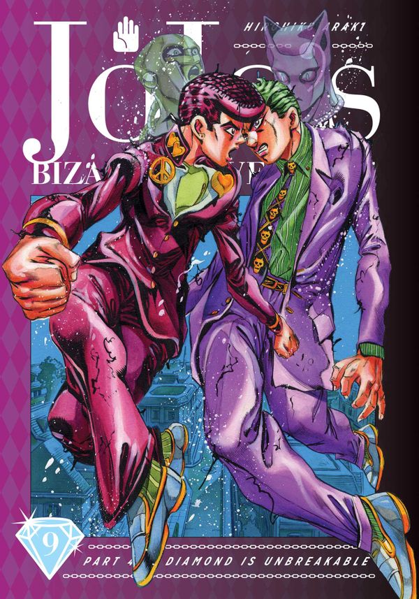 JoJo's Bizarre Adventure: Part 4--Diamond Is Unbreakable, Vol. 9 | 0:e upplagan