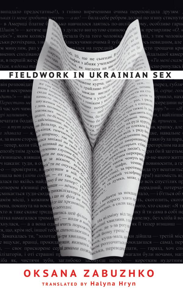 Fieldwork in Ukrainian Sex | 0:e upplagan
