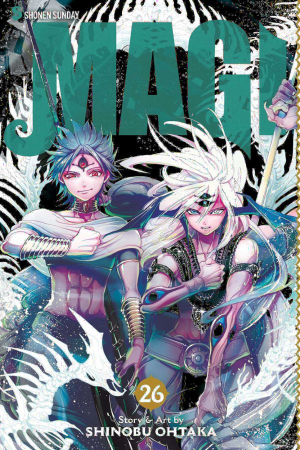 Magi, Vol. 26 | 0:e upplagan