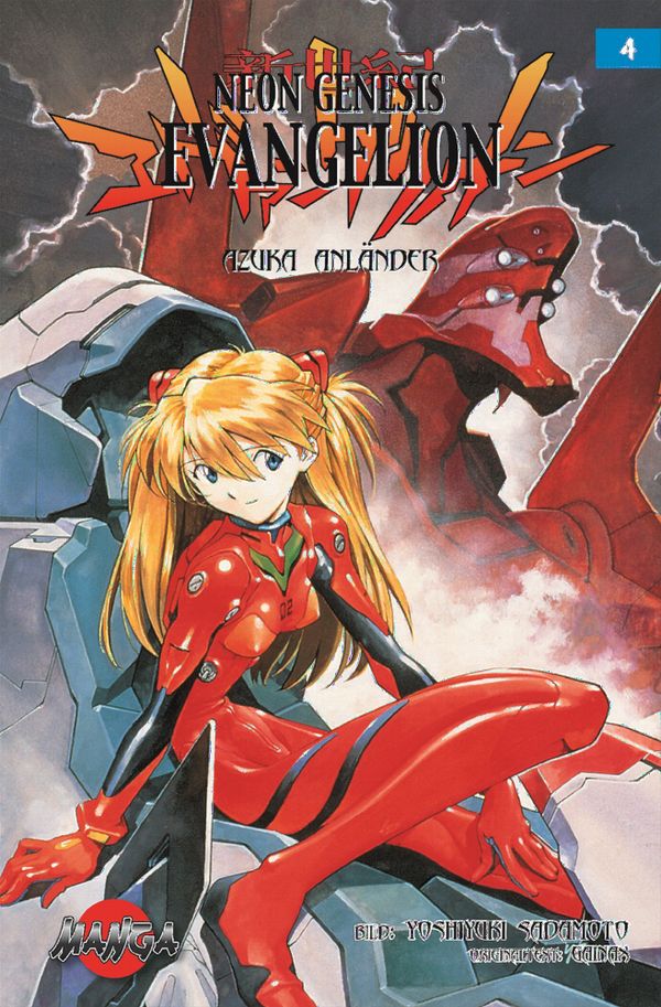 Neon Genesis Evangelion 04 : Azuka Anländer | 0:e upplagan