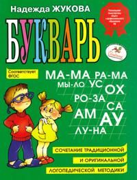 Ryska för grundskolan (Ryska) | 0:e upplagan