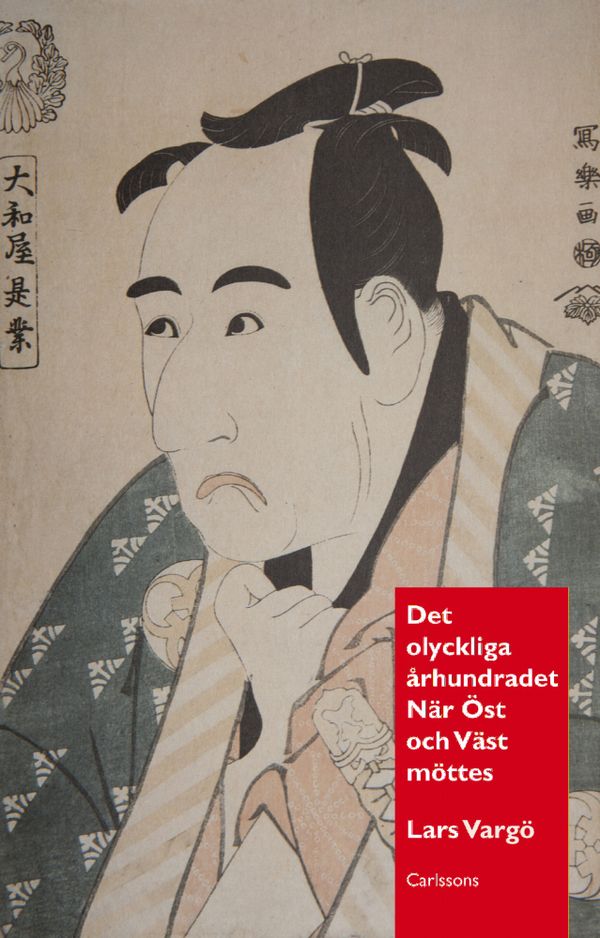 Det olyckliga århundradet | 0:e upplagan