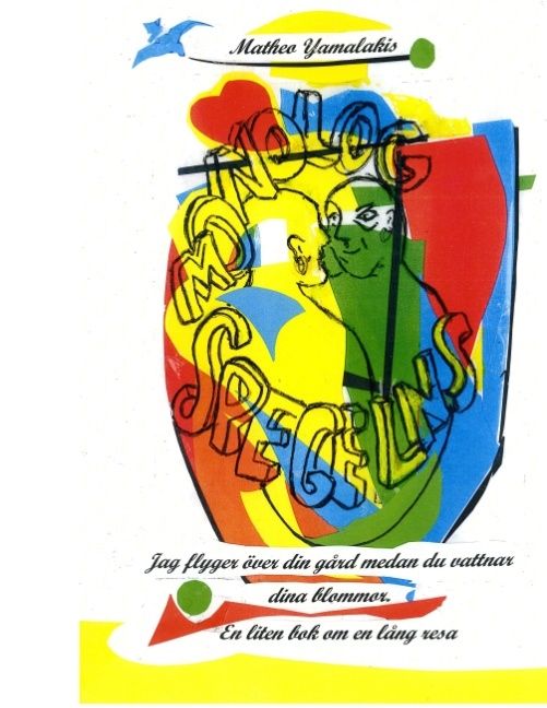 Spegelns monolog : En liten bok om en lång resa | 1:a upplagan