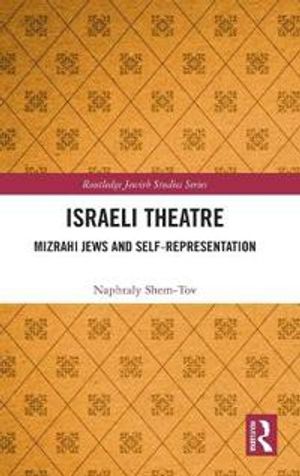 Israeli Theatre