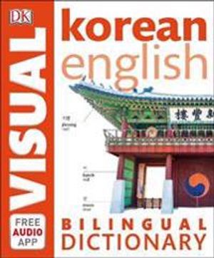 Korean-English Bilingual Visual Dictionary with Free Audio App