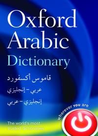 Oxford Arabic Dictionary | 0:e upplagan
