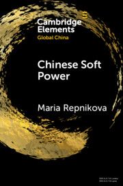 Chinese Soft Power | 0:e upplagan