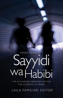 Hoda barakats sayyidi wa habibi - the authorized abridged edition for stude