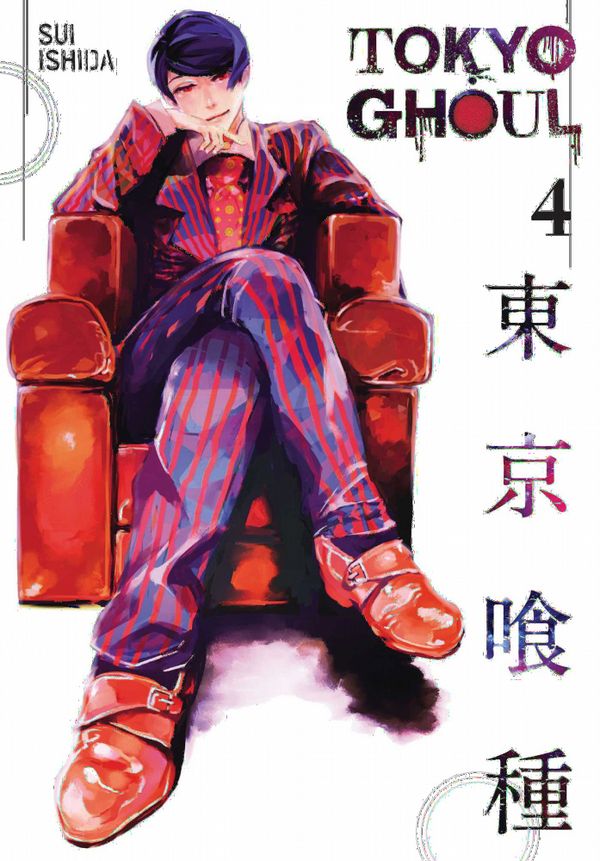 Tokyo Ghoul, Vol. 4 | 0:e upplagan