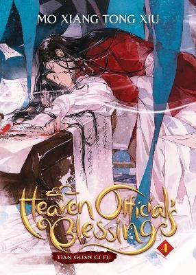 Heaven Official's Blessing: Tian Guan Ci Fu (Novel) Vol. 4 | 0:e upplagan